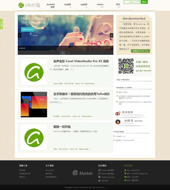 澳门6合开奖结果查询 《清明上河图密码》：悬疑叙事遇上宋韵美学